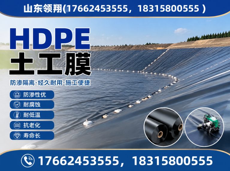 廊坊山东领翔新材料展示图